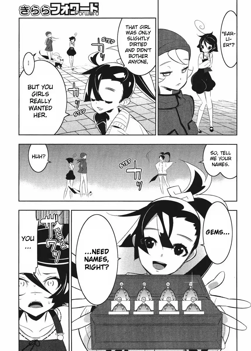 Magical Girl Kazumi Magica Chapter 7 13